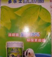多乐士家丽安倍涂15L墙面漆 水性涂料选购指南与产品详解