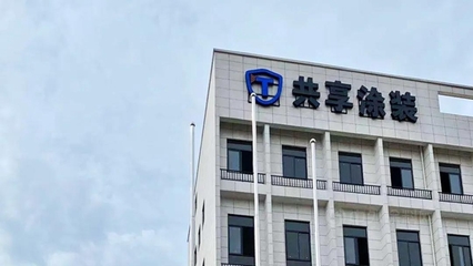 艾仕得携手电泳涂装环保先锋 共建水性涂料共享涂装新生态