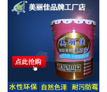 水性涂料的发展与应用 绿色涂装的新选择