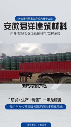 内墙腻子粉推荐 打造水性涂料完美基层的优选指南
